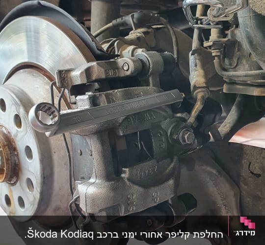 בלם דיסק עם מפתח ברגים על קליפר